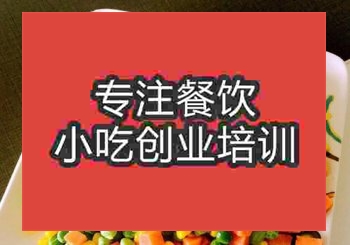 <b>鄭州松仁玉米粒培訓(xùn)班</b>