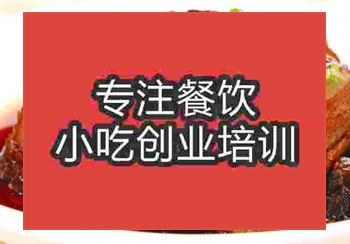 <b>鄭州梅干菜扣肉培訓(xùn)班</b>