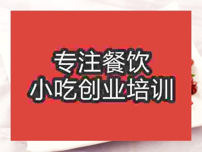 濟(jì)南火鞭子牛肉培訓(xùn)班