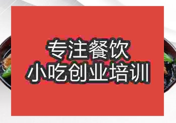 <b>鄭州蔥爆牛柳培訓(xùn)班</b>