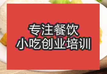 <b>鄭州咖哩雞塊培訓(xùn)班</b>