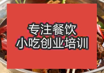 <b>鄭州啤酒燒鴨培訓(xùn)班</b>