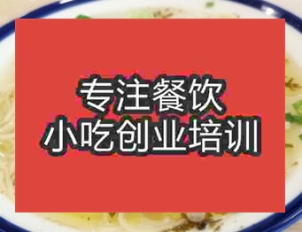 西安雞湯面培訓(xùn)班