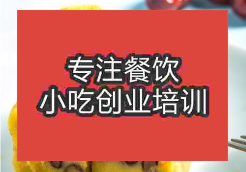 豆黃糕那里可以學