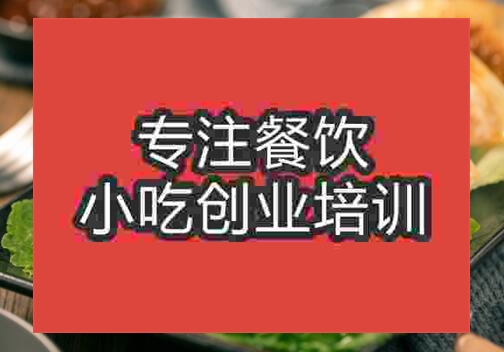 煎餃