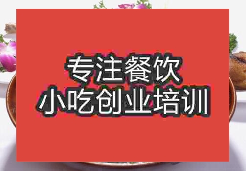 蘇式湯面