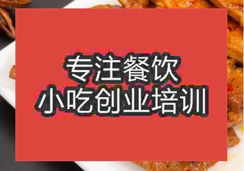 鄭州香辣豆腐干培訓班