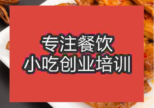 鄭州香辣豆腐干培訓班