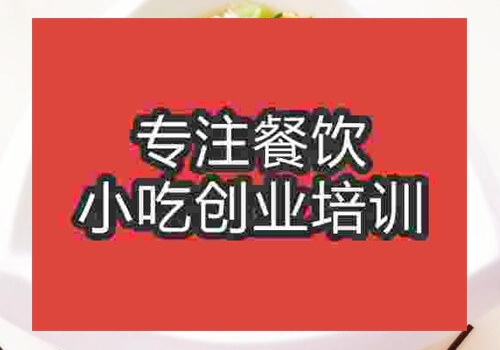 鄭州絲瓜炒蛋培訓(xùn)班