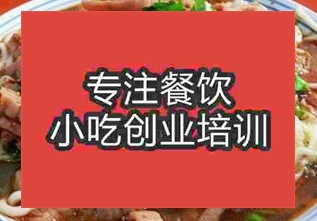 西安牛雜面培訓(xùn)班
