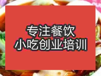 西安牛肉板面培訓(xùn)班