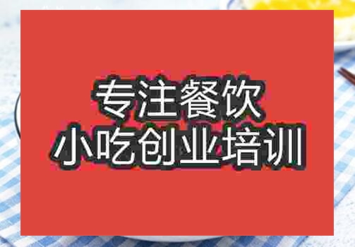 排骨米線
