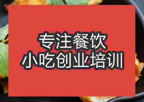 東北烤冷面