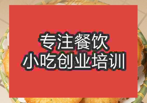 薯丁粑粑培訓要學多久?