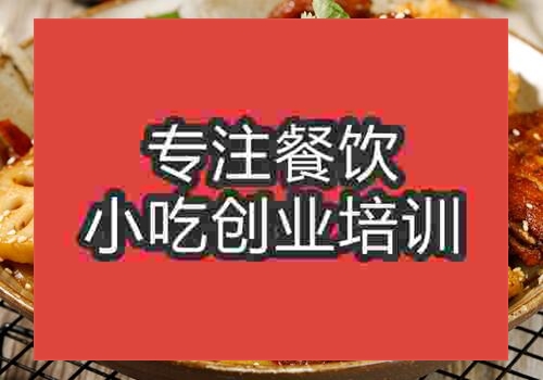 哪有學干鍋的店