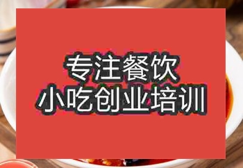 <b>鄭州手撕茄子培訓(xùn)班</b>