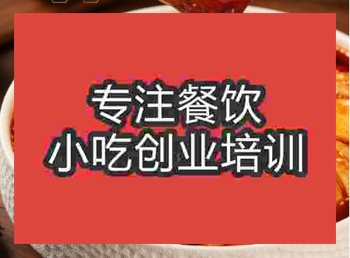 鄭州流浪雞培訓班