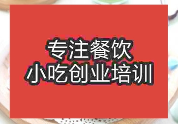 <b>鄭州☆〇飯團培訓班</b>