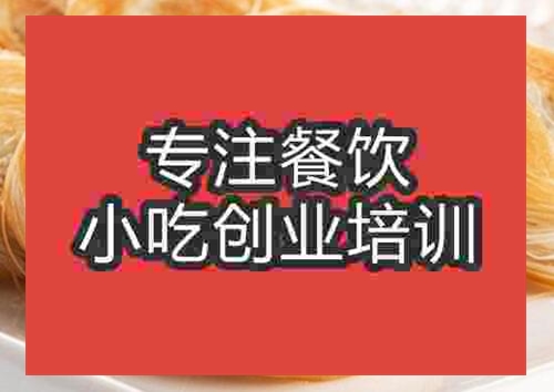 金線油塔