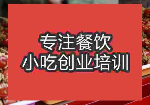 有學(xué)習(xí)冰糖葫蘆的嗎