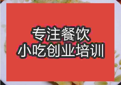 有韭菜盒子可以學(xué)嗎