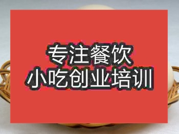 <b>石家莊饅頭培訓(xùn)班</b>