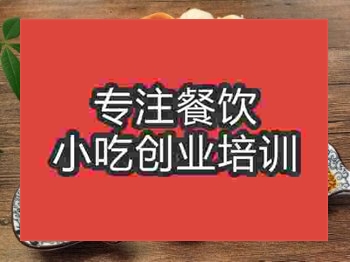 <b>石家莊生煎包培訓班</b>