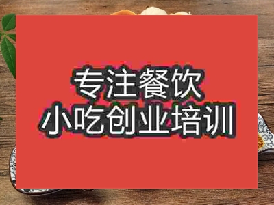 石家莊生煎包培訓(xùn)班