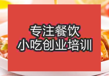<b>鄭州烤涼皮培訓(xùn)班</b>