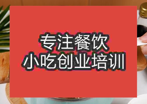 椰子雞