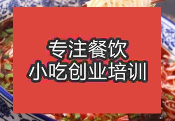 <b>西安一根面培訓(xùn)班</b>
