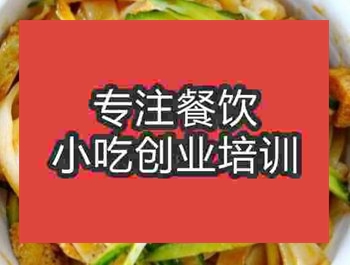 <b>西安牛筋面培訓(xùn)班</b>