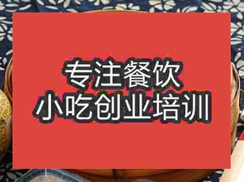 石家莊灌湯包培訓班