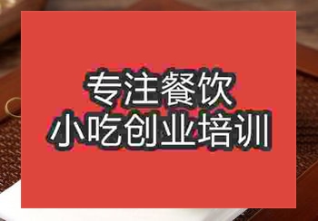 <b>鄭州小串糖葫蘆培訓(xùn)班</b>