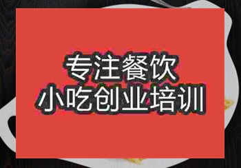 <b>鄭州懶人燜飯培訓(xùn)班</b>