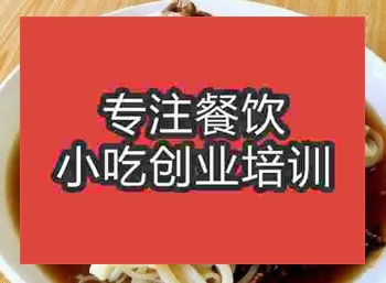<b>西安安康蒸面培訓(xùn)班</b>