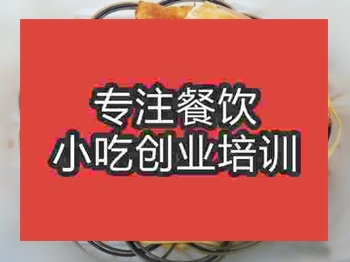 石家莊水煎包培訓班