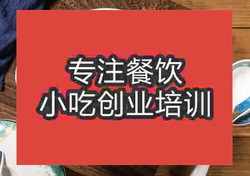 豬肚包雞