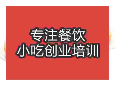 石家莊東東包培訓(xùn)班