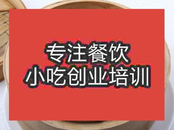 石家莊叉燒包培訓班
