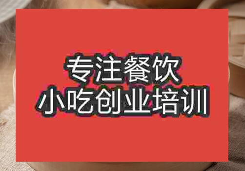 干蒸燒賣