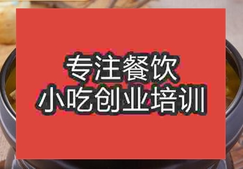 鄭州豬肚雞培訓班
