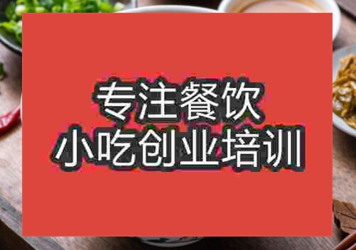 川味面