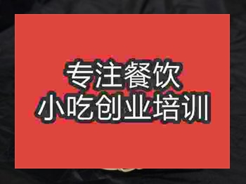 石家莊☆☆包子培訓班