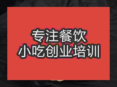 石家莊時辰包子培訓班