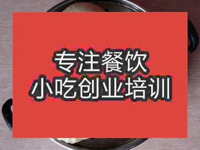 石家莊龍眼包子培訓班