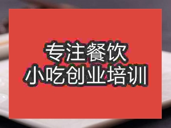 石家莊草包包子培訓班