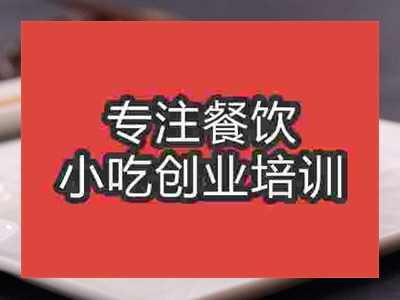 石家莊草包包子培訓(xùn)班