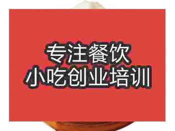 <b>石家莊★●包子培訓班</b>