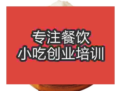 石家莊富春包子培訓班